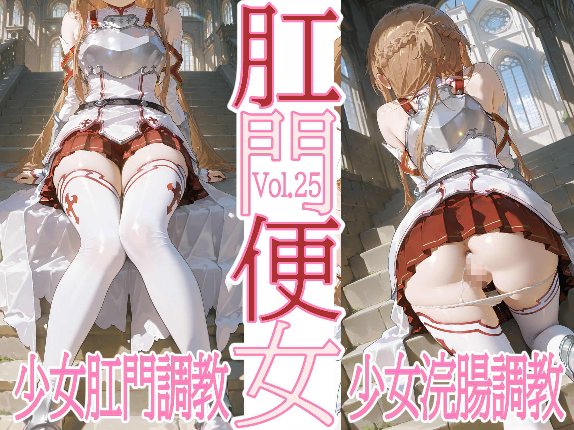肛門便女_ア〇ナ - サンプル画像 1
