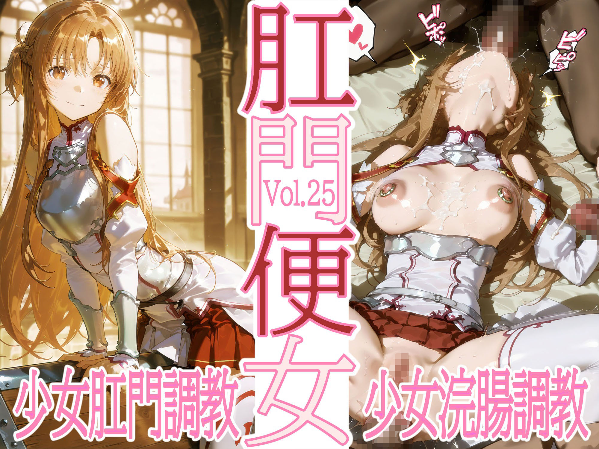 肛門便女_ア〇ナ - サンプル画像 3