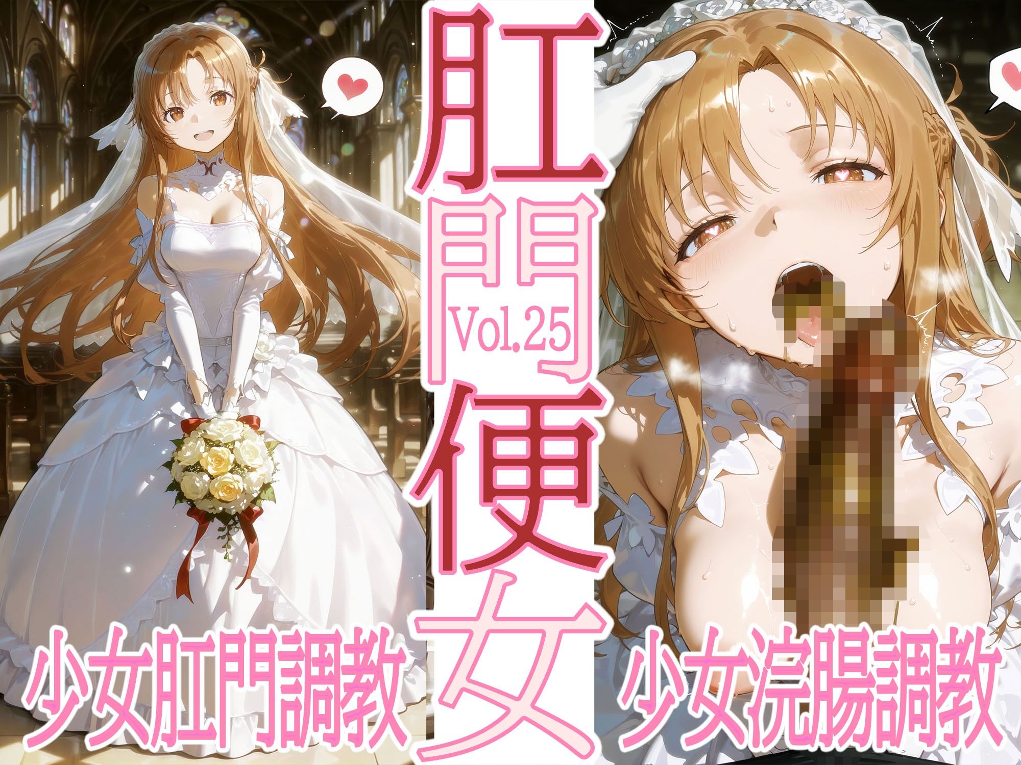 肛門便女_ア〇ナ - サンプル画像 7