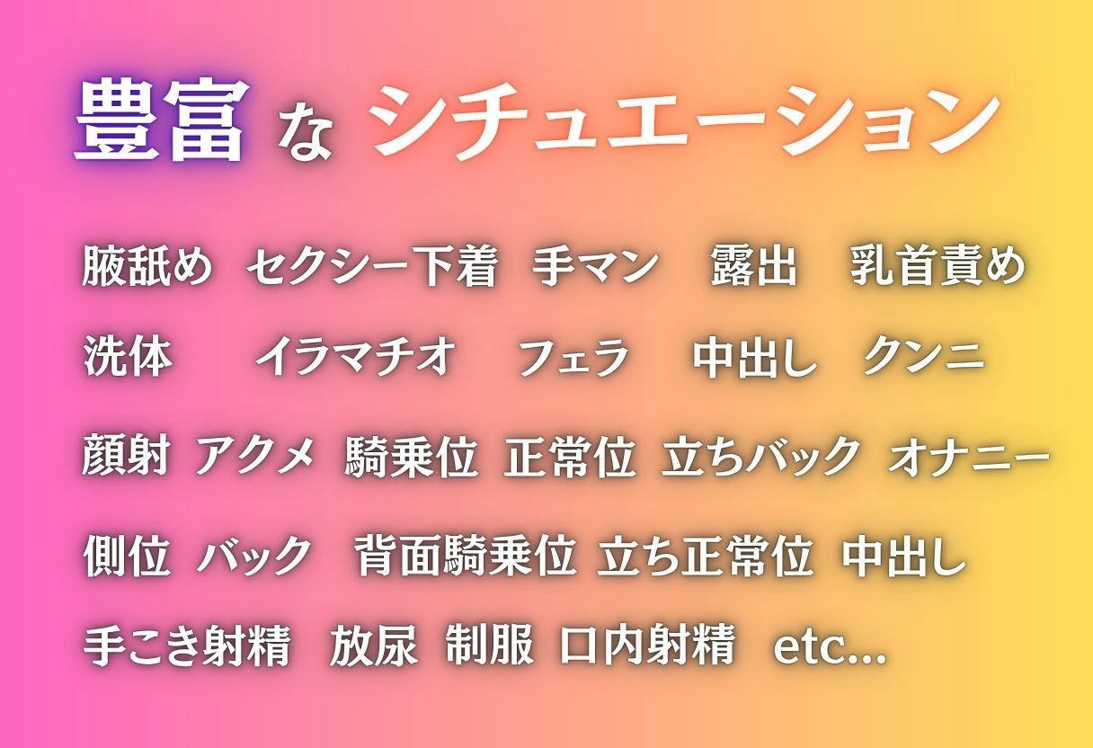 強気なサクラが誰にも言えない秘密の快楽に溺れる夜 - サンプル画像 2