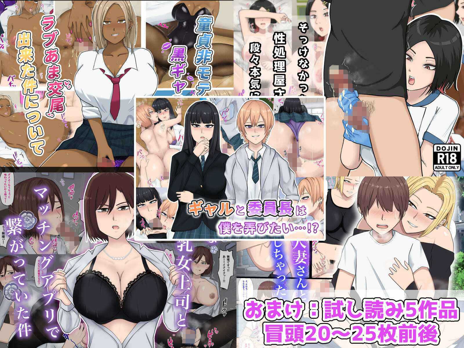 【新規向け】人気作3本セット＋他5作品お試し読み - サンプル画像 5
