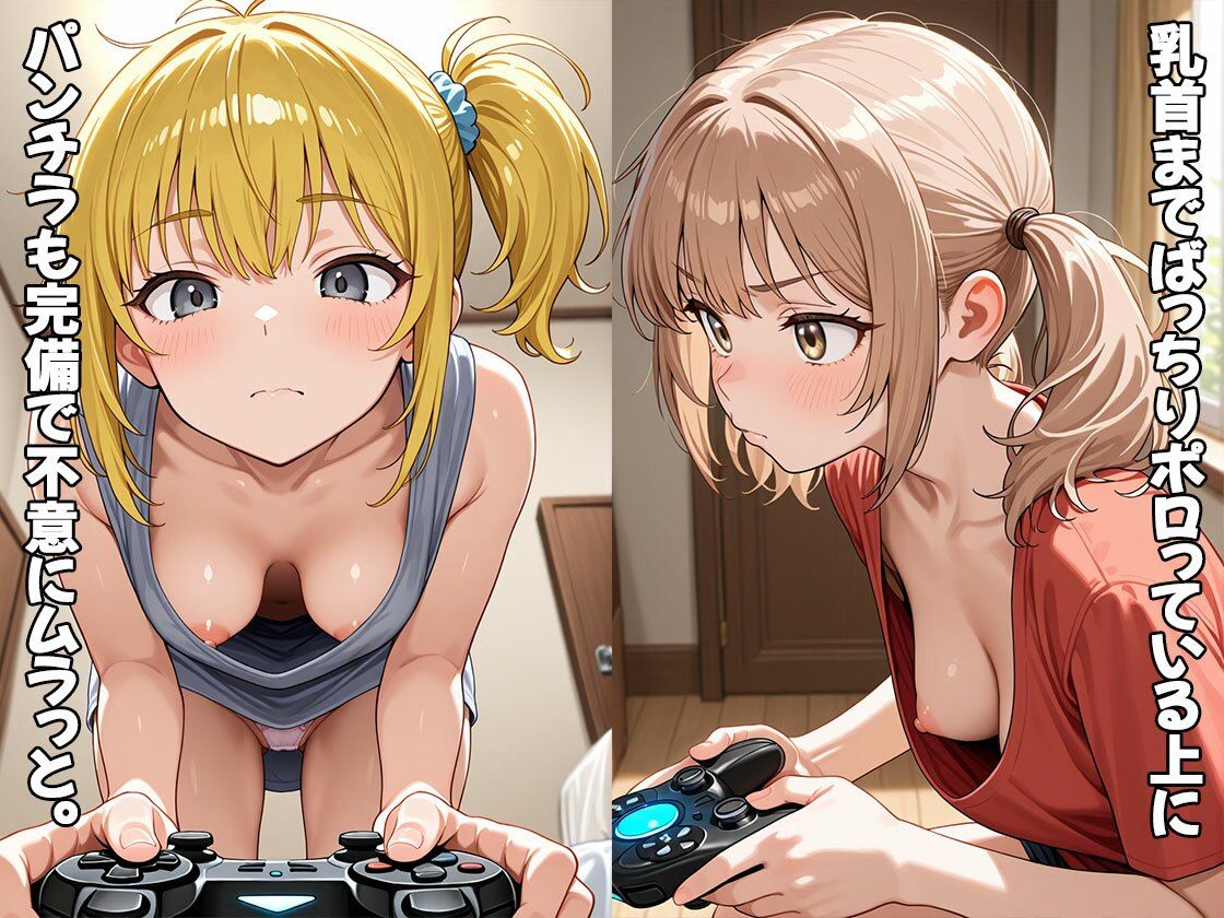 ゲーマーの女友達がおっぱい丸出しだったので揉んだらHに発展した（CG100枚） - サンプル画像 2