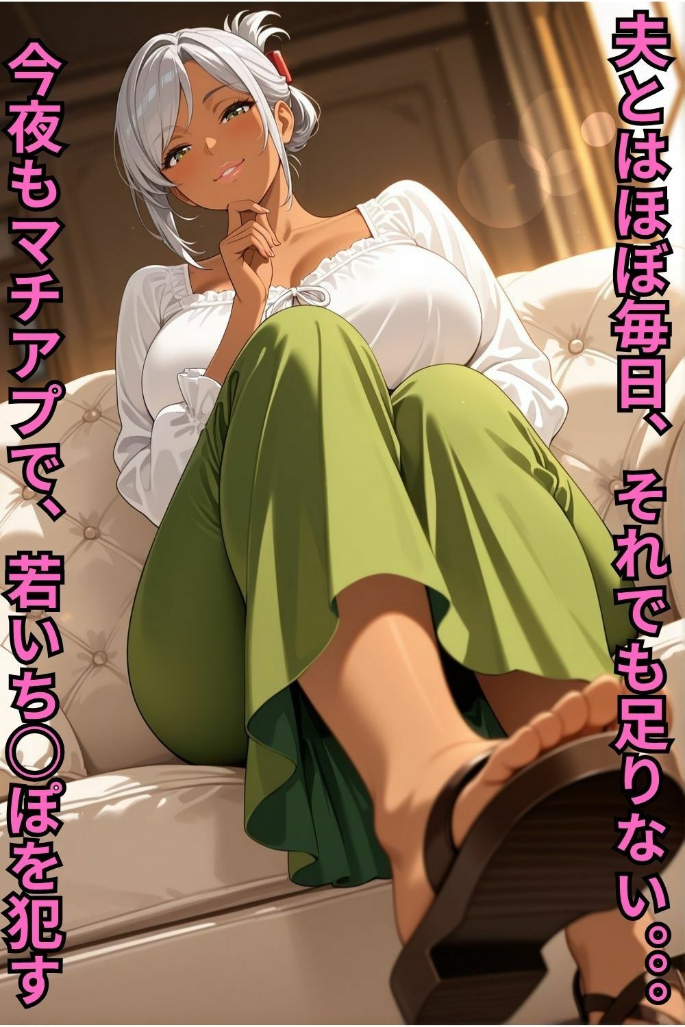 『夫とは週5でやってるのに…』欲しがり人妻、ドスケベマチアプ性活 - サンプル画像 1