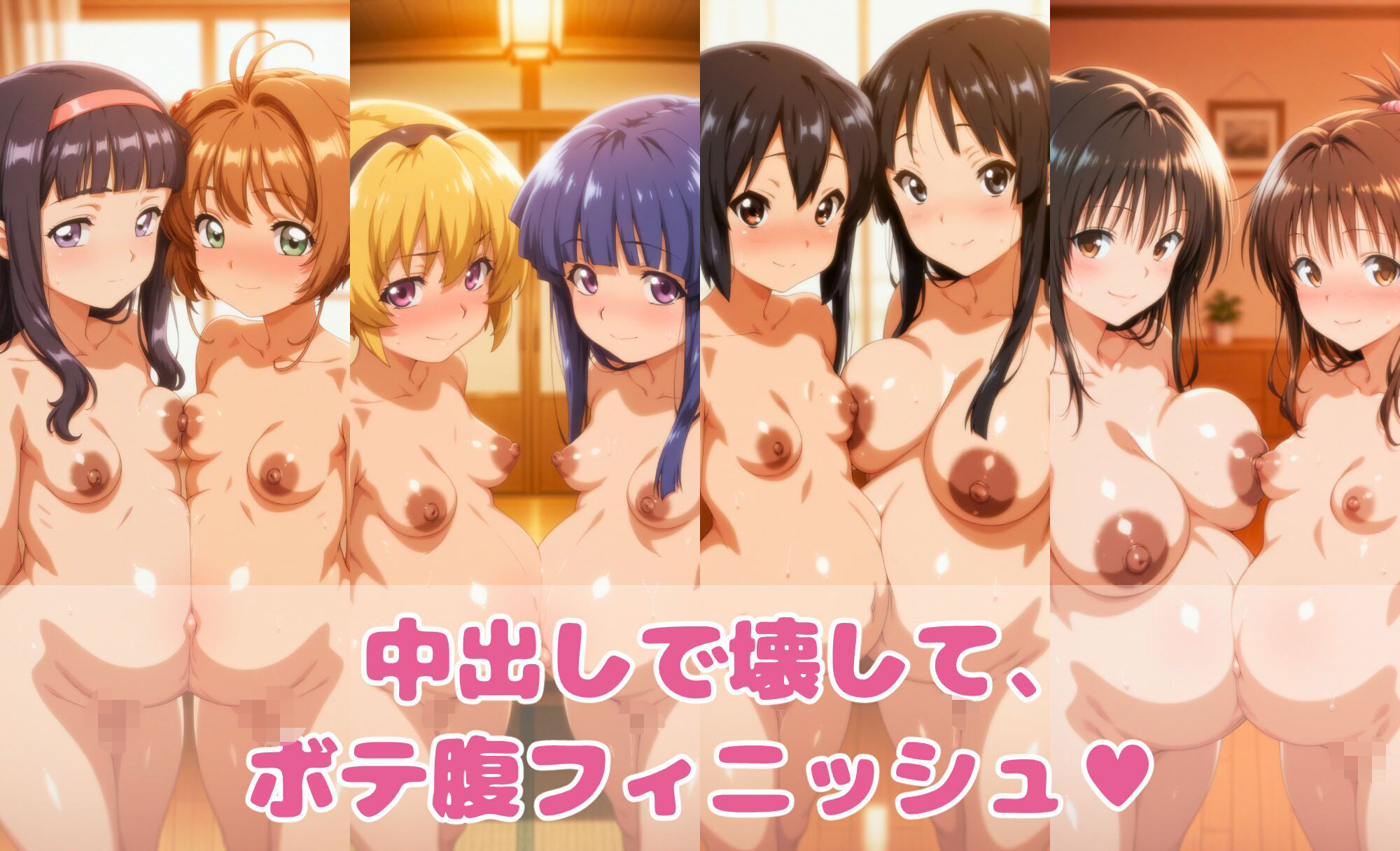 催○スマホでヒロイン洗脳 ＃01 -アニメヒロイン妊娠堕ちコレクション- - サンプル画像 4