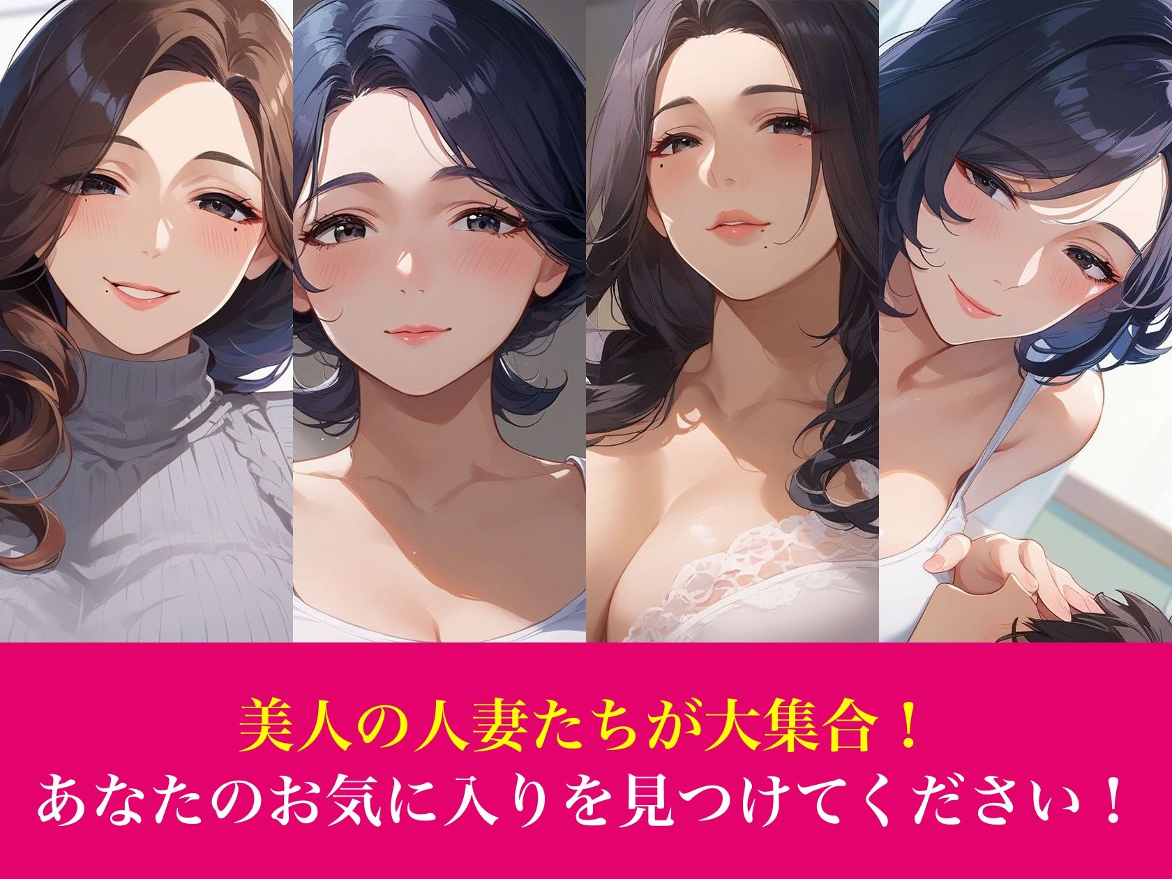 人妻館〜昼間から寝取られ種付け〜 隣人・孕ませ - サンプル画像 2