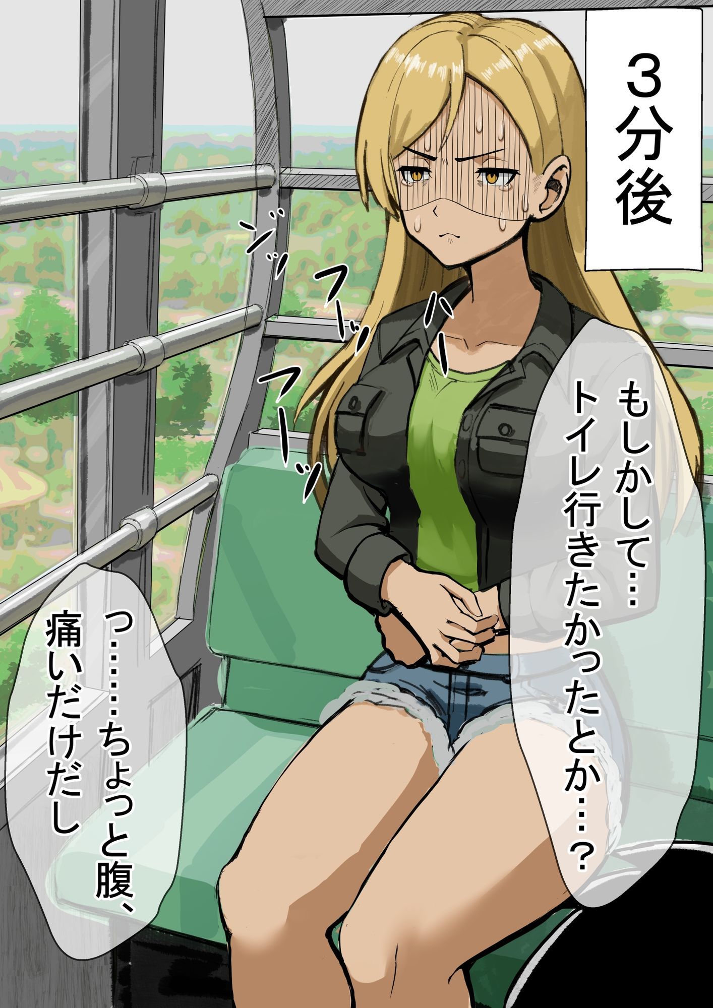 観覧車緊急停止×ギャル彼女、ビニール袋に限界脱糞 - サンプル画像 5