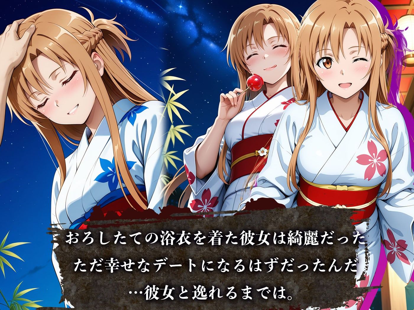 【4Kイラスト】心堕浸食_清楚で一途なア〇ナがおじさんのち〇ぽに陥落するなんて… - サンプル画像 1