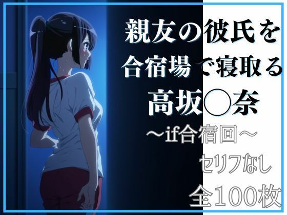 【響◯！ユーフォニアム】久美子に内緒で（麗◯の秘め事）