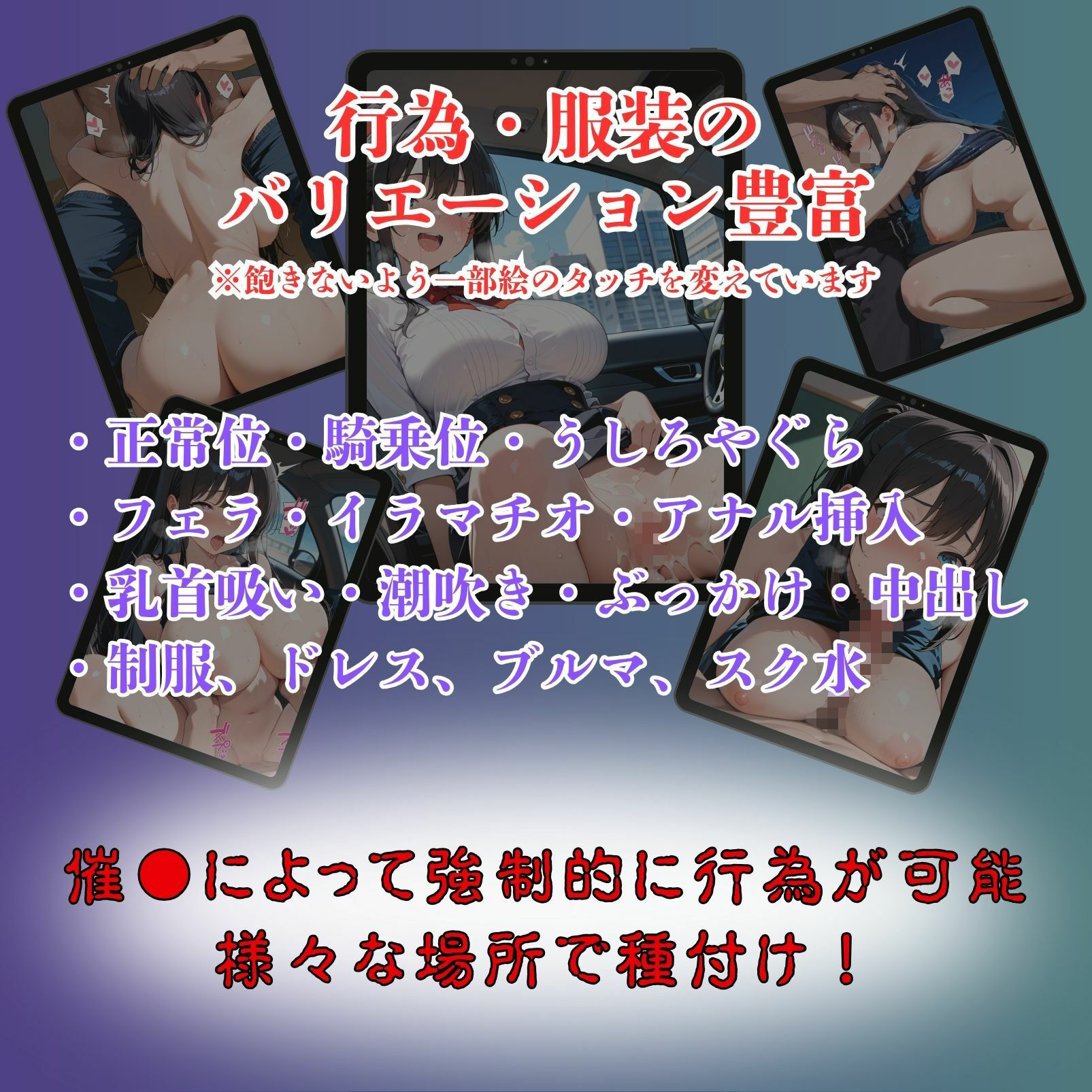 女子校生催●即堕ち〜二宮姫乃編〜 - サンプル画像 9