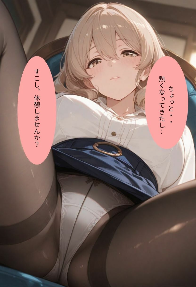 夫の不祥事  身体で責任を - サンプル画像 5