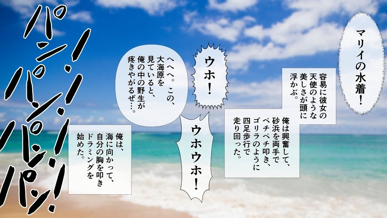 陰キャの彼女が脱いだら特に胸がすごかった。4 - サンプル画像 2