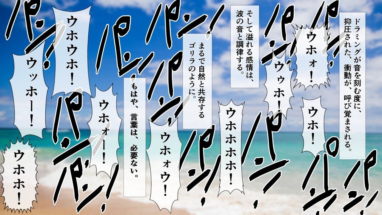 陰キャの彼女が脱いだら特に胸がすごかった。4 - サンプル画像 3