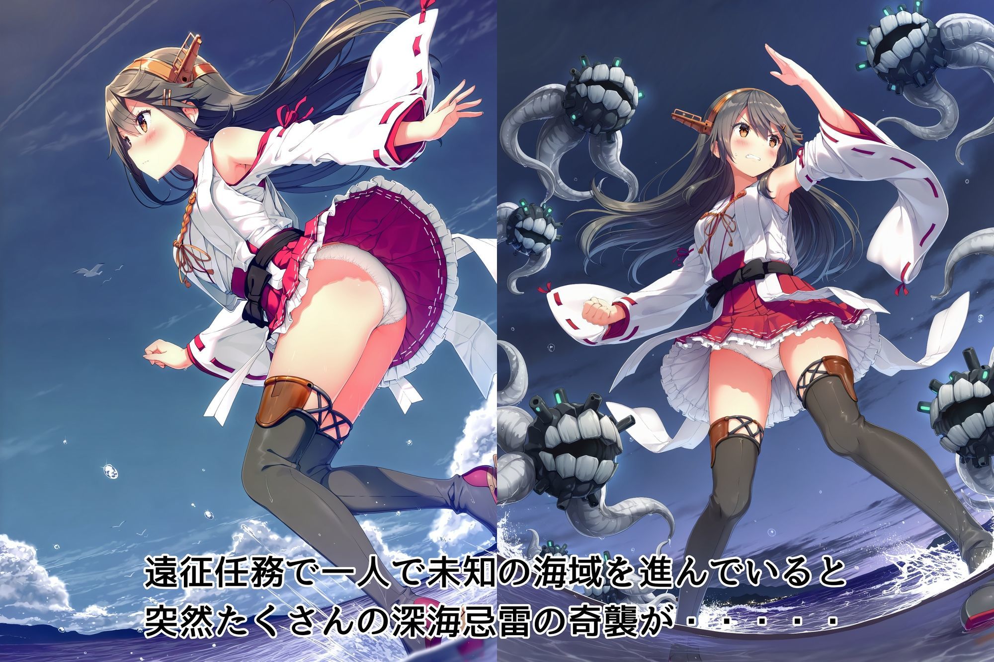 「榛名は、耐えてみせます…」 ― 艦体侵入記録:外敵由来、内部修正中 ― - サンプル画像 1