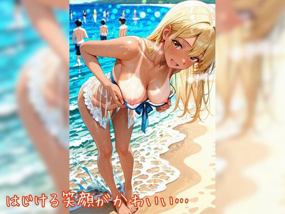 黒ギャル無毛図鑑 〜ビーチで灯されパンパン火遊び〜【縦長500枚】 - サンプル画像 6