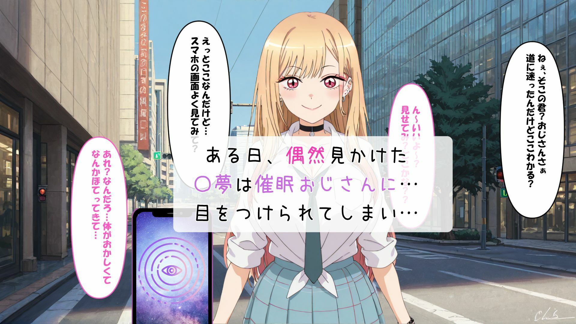 催〇種付けおじさん  喜多川〇夢編 - サンプル画像 1