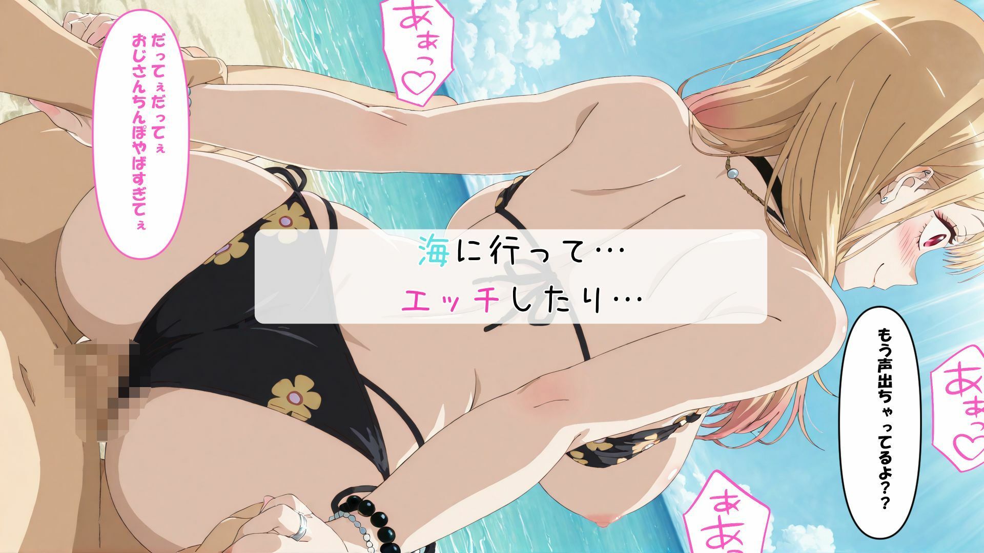 催〇種付けおじさん  喜多川〇夢編 - サンプル画像 4