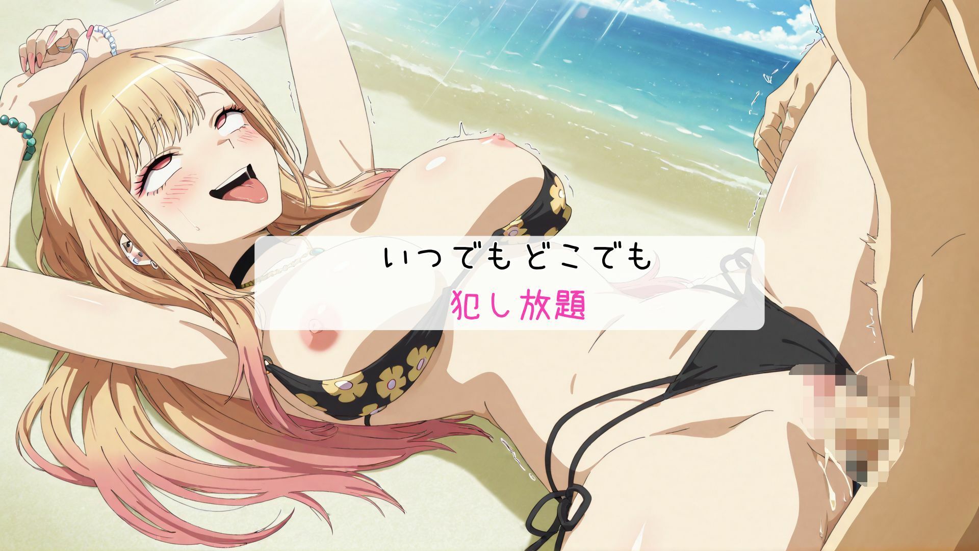 催〇種付けおじさん  喜多川〇夢編 - サンプル画像 5