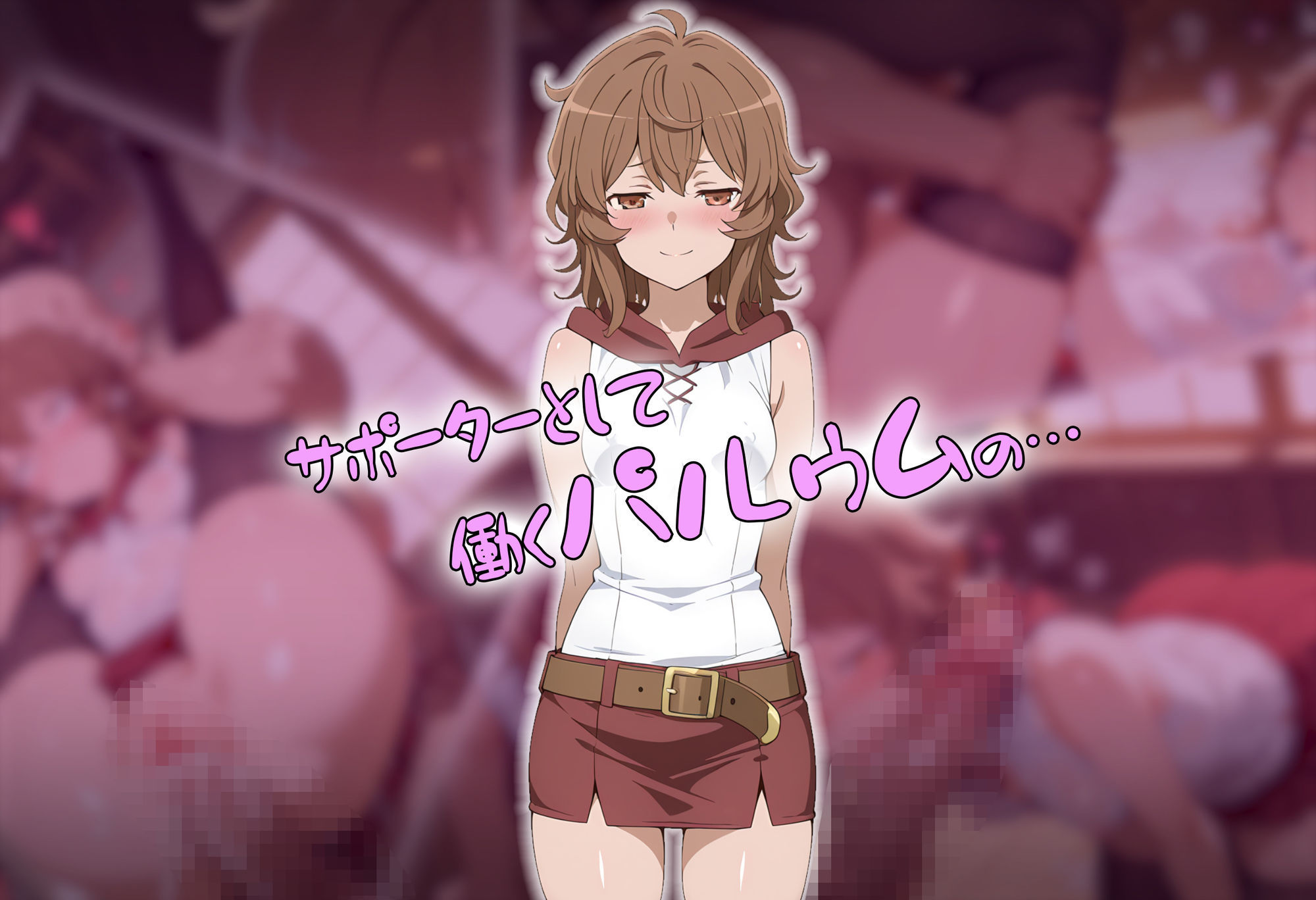 ［tabatacopon］洗脳アイテムで ギルドの女神様とファミリーを 俺専用オナホっ - サンプル画像 4