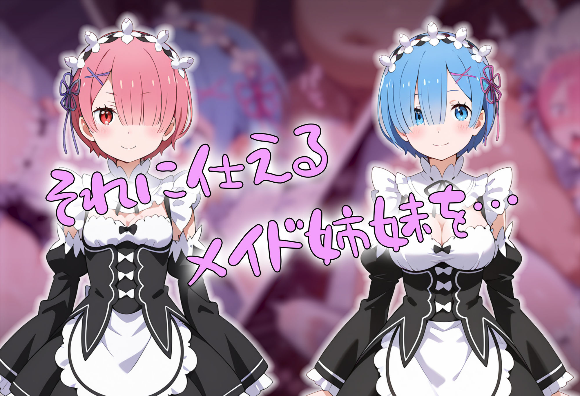 ［tabatacopon］リ〇ロの世界で中年オヤジが催●能力で好き放題 - サンプル画像 4