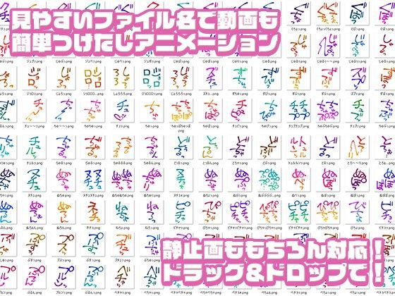 【商用OK！加工OK！成人向けOK！】クリエイターの私が本当に欲しかった擬音素材集〜汁音、排せつ音特化〜【イラスト、動画、ゲーム、AIに！幅広く運用可能！】 - サンプル画像 1