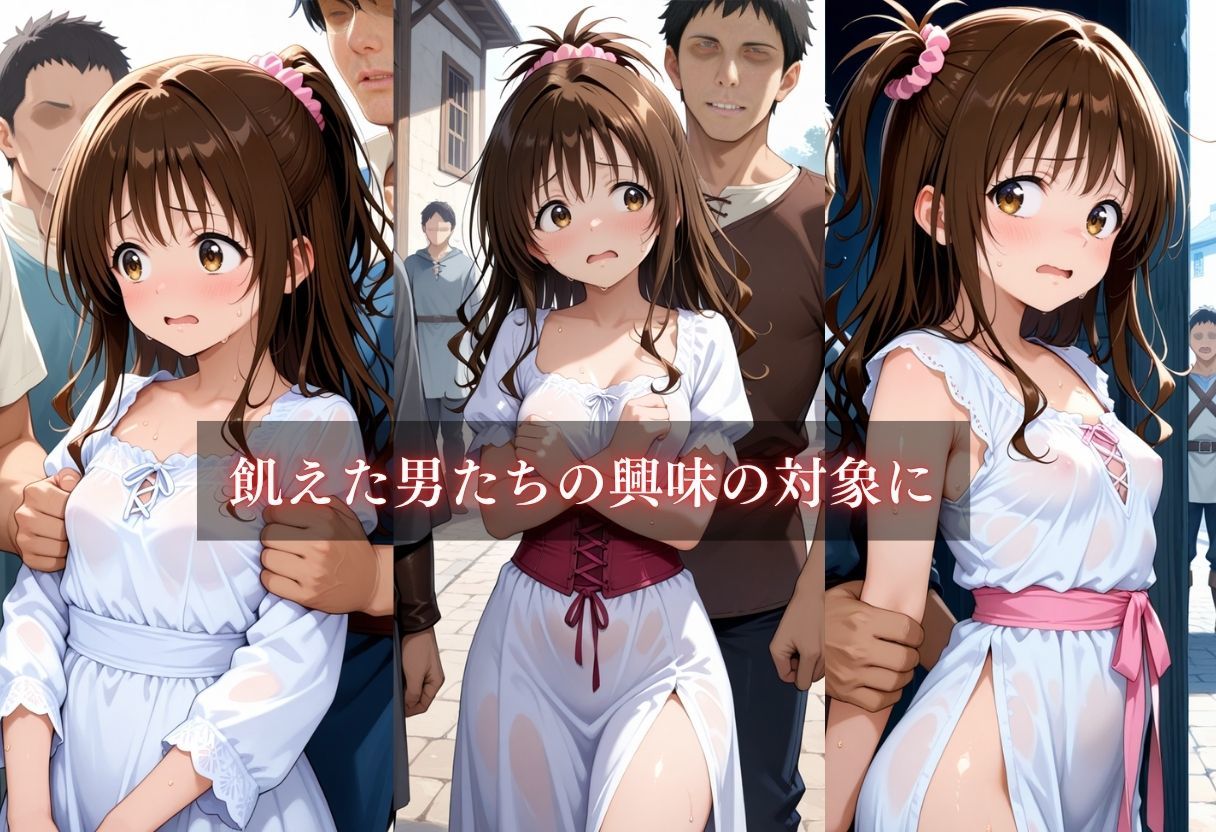 異世界転生〜女がいない世界だった〜結城美柑 - サンプル画像 4