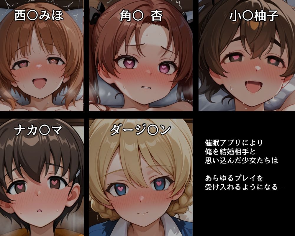 ハメパン〇ァー〜催●ラブラブ孕ませ編2〜 - サンプル画像 1