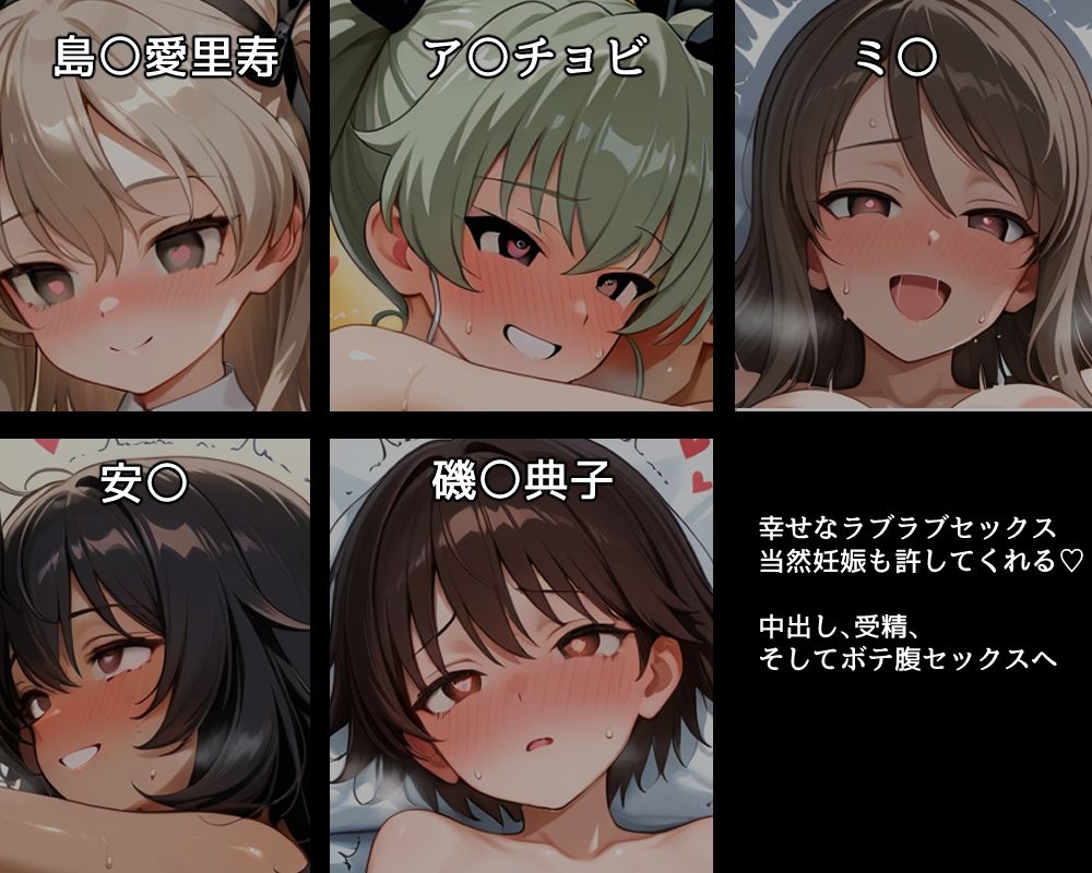 ハメパン〇ァー〜催●ラブラブ孕ませ編2〜 - サンプル画像 2