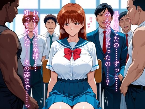 生徒会長をビッチにプロデュース:校内中〇し係 - サンプル画像 8