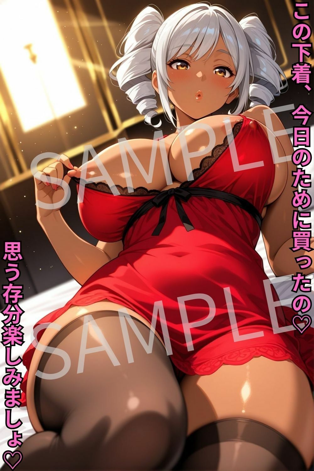 「セフレに頼まれて…エッチな下着で濃厚中出しセックス」 - サンプル画像 1