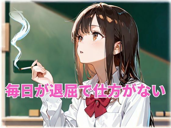 エロ学園NO.3  見られたい裸散歩 - サンプル画像 1