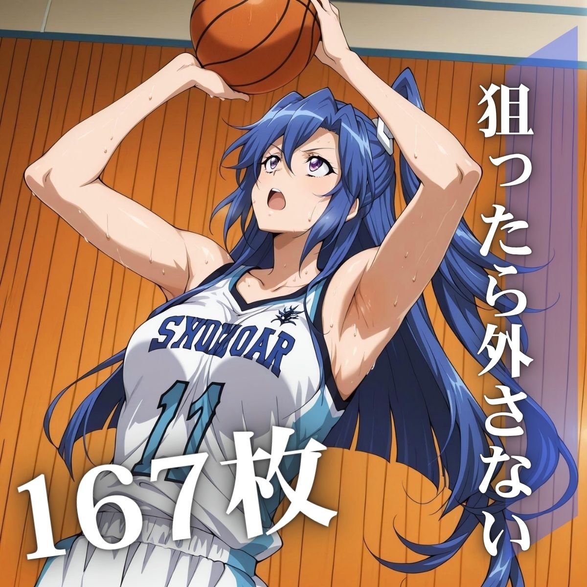 【スポーツテスト】身フォギア1 - サンプル画像 3