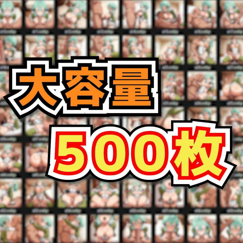 ソードアート・エロライン 〜シ○ンがオジサマのペニスにメロメロベロチューされながら交尾されて快楽の虜になるおま○こいちゃらぶセックス〜 - サンプル画像 10