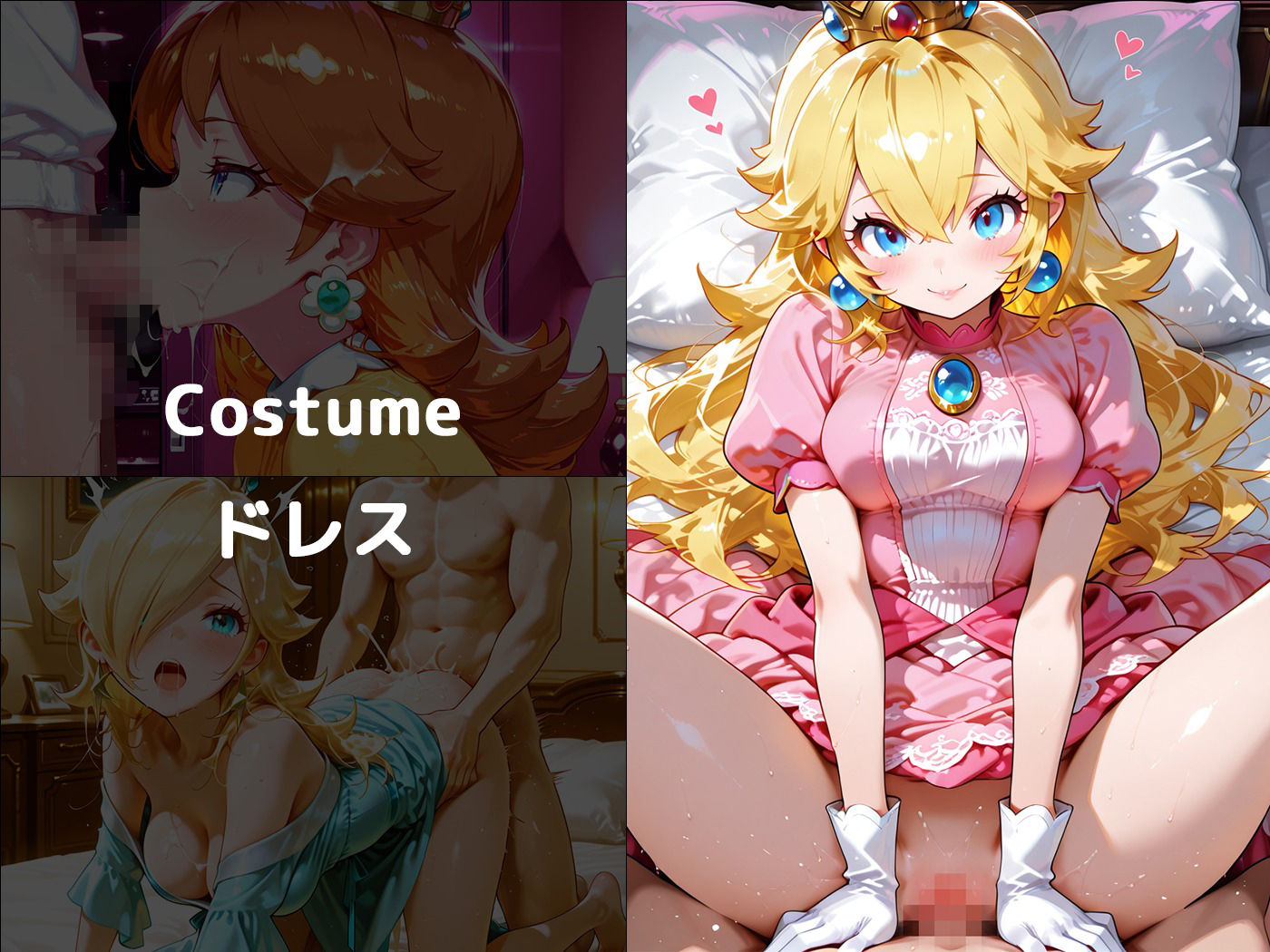 ヒロインたちに抜いてもらうCG集！ -お姫様＋編- - サンプル画像 5