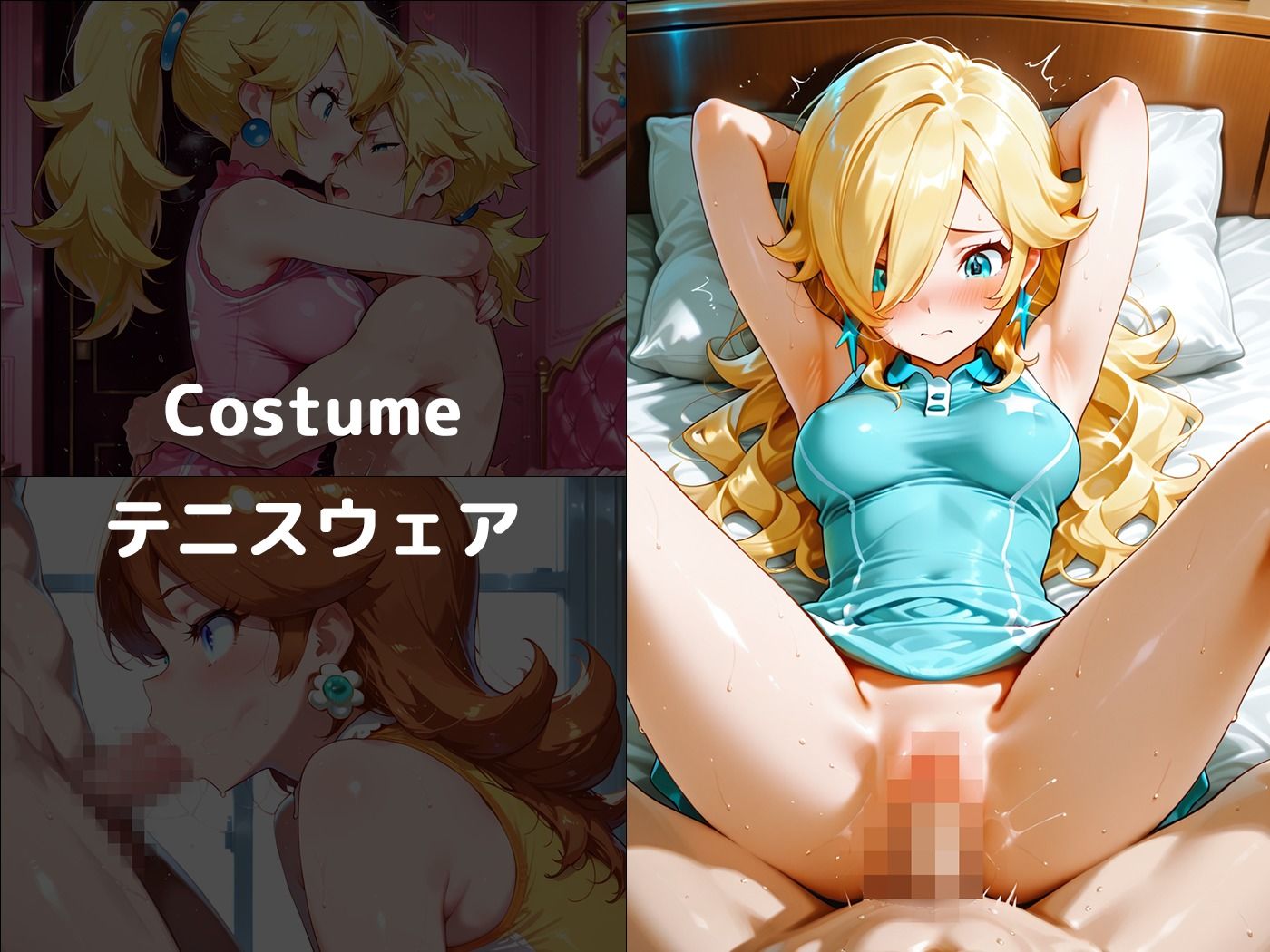 ヒロインたちに抜いてもらうCG集！ -お姫様＋編- - サンプル画像 6