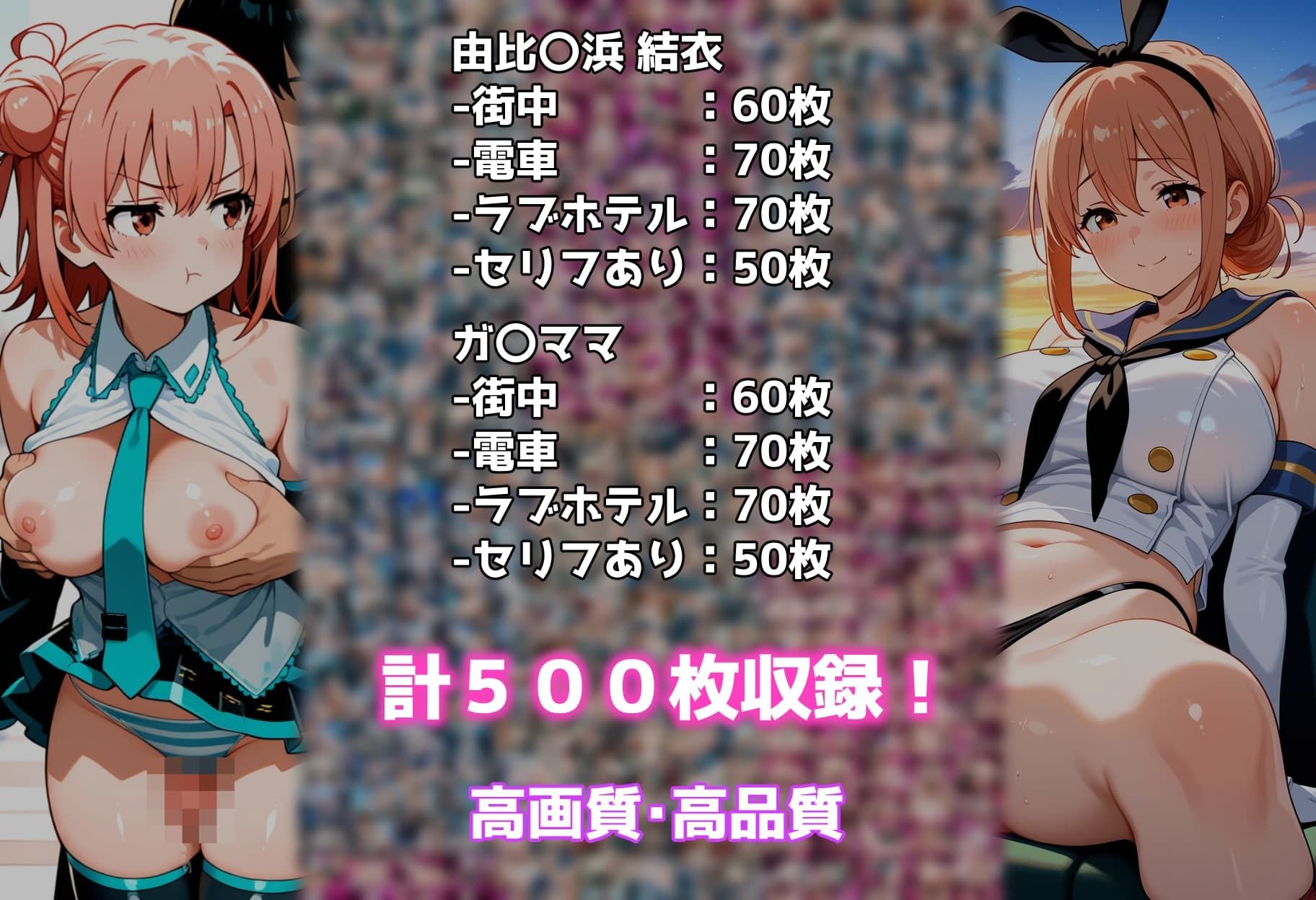 コスプレ撮影館 由比〇浜親子編 - サンプル画像 8