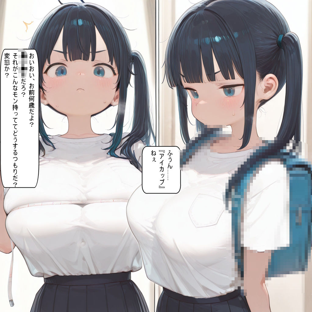 権化ネトラレ7月総集編 - サンプル画像 2