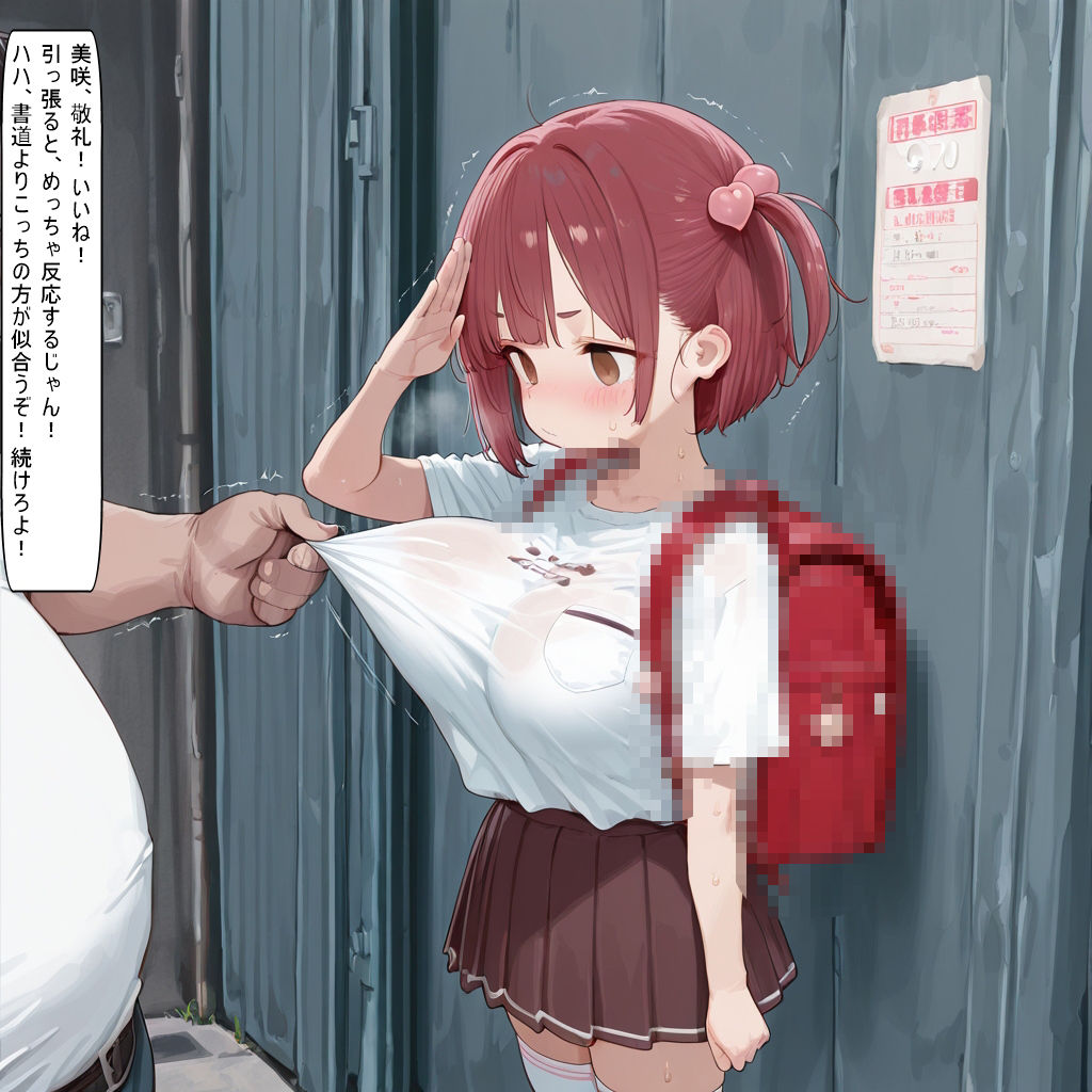 権化ネトラレ7月総集編 - サンプル画像 3