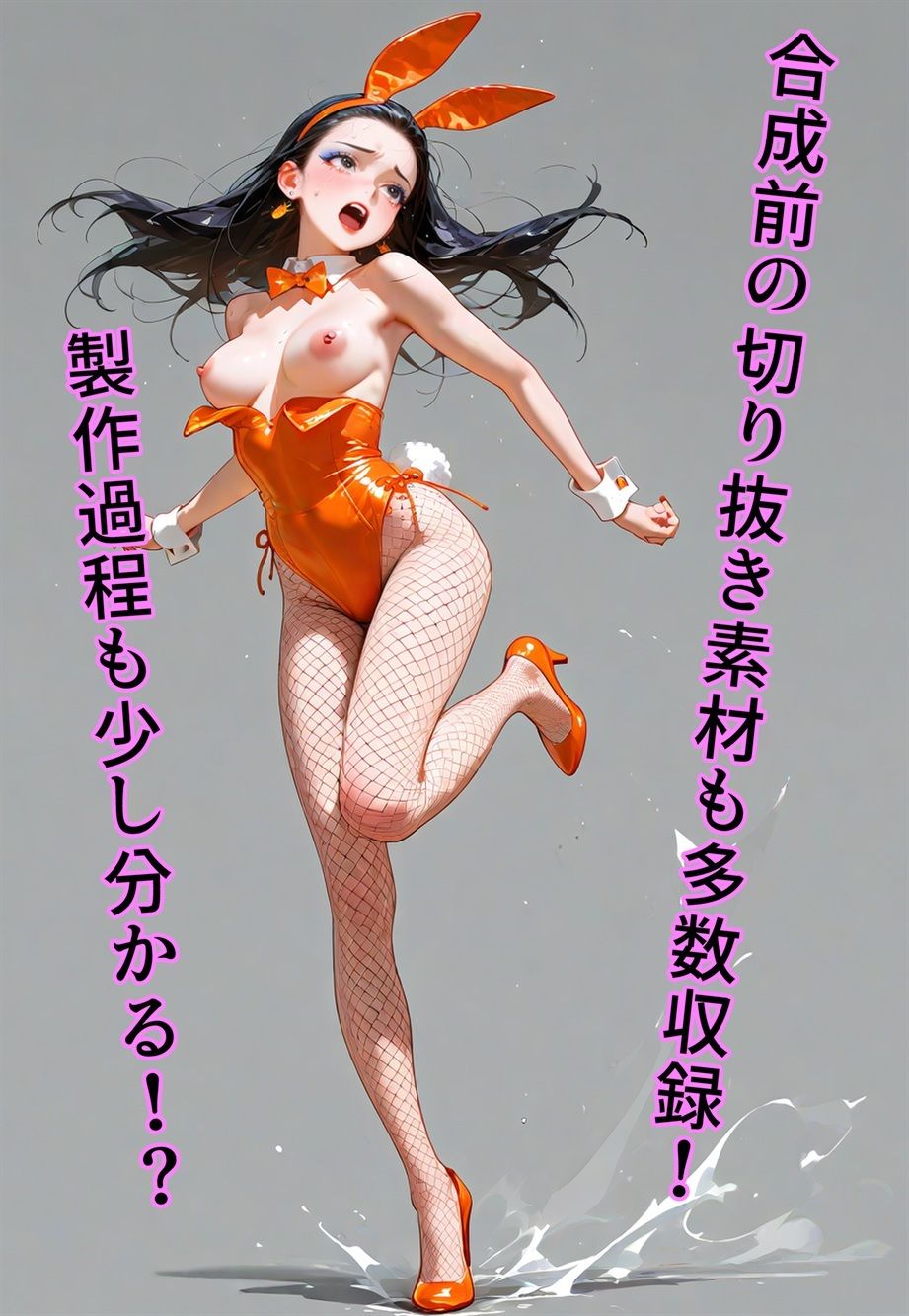 100円画集  うさぎ大使降臨！？〜バニー（♂）1000年契約で大パニック！〜 - サンプル画像 7