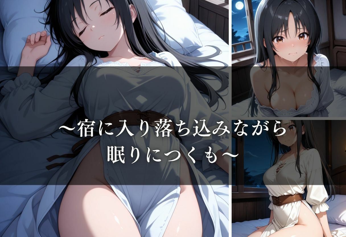 転生したら男しかいない国だった件〜古手川編〜 - サンプル画像 8