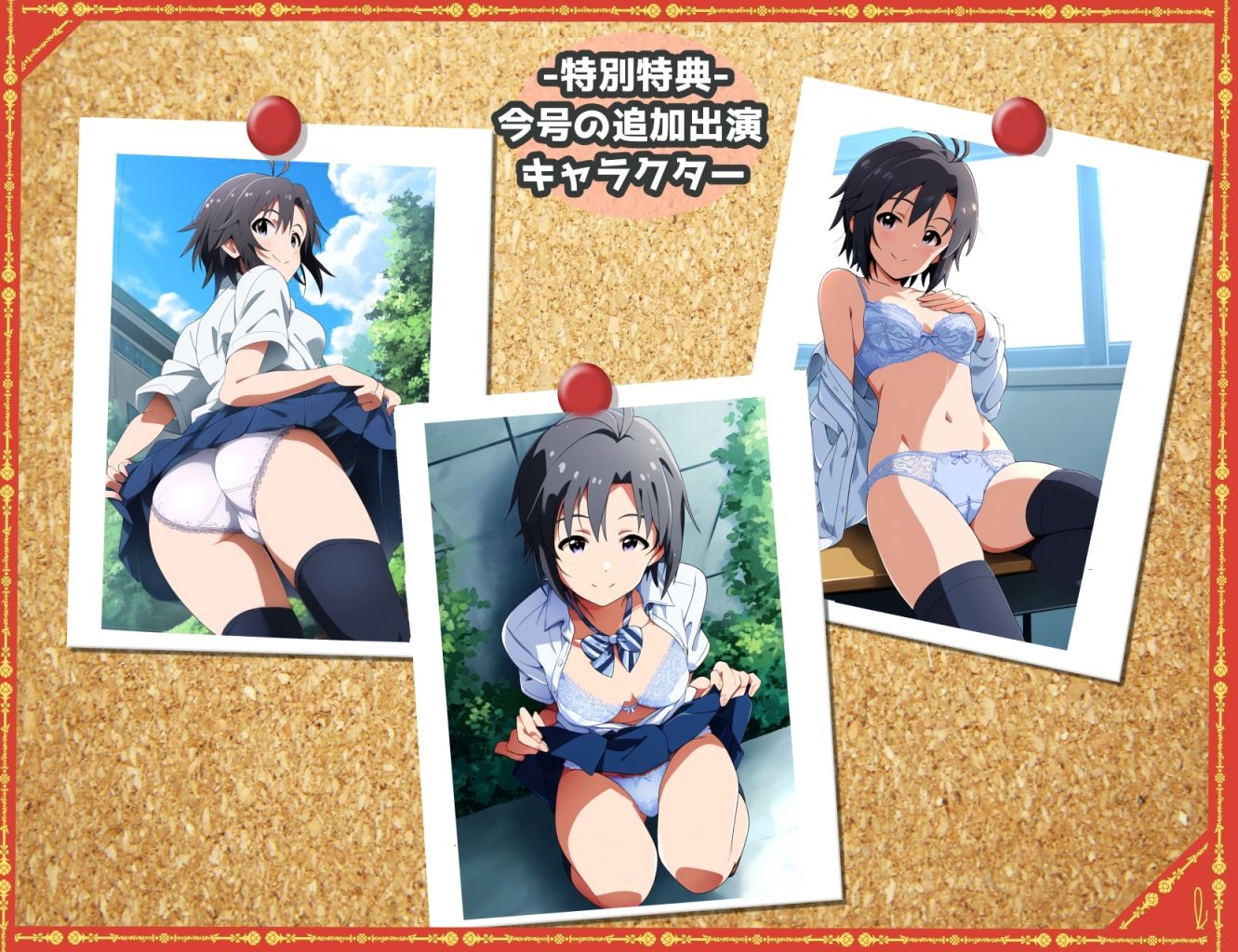 露出＆裸見せつけフェチ特化 2020年代アニメ作画特集 下着を見せつけるアイドルたち -その1-  500枚を撮影- - サンプル画像 5