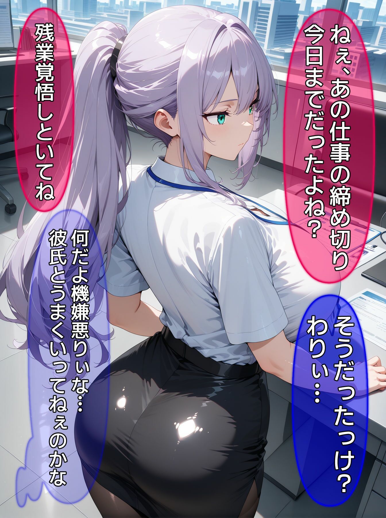 即堕ち大乱舞14【NTRレ〇プ03】 - サンプル画像 5