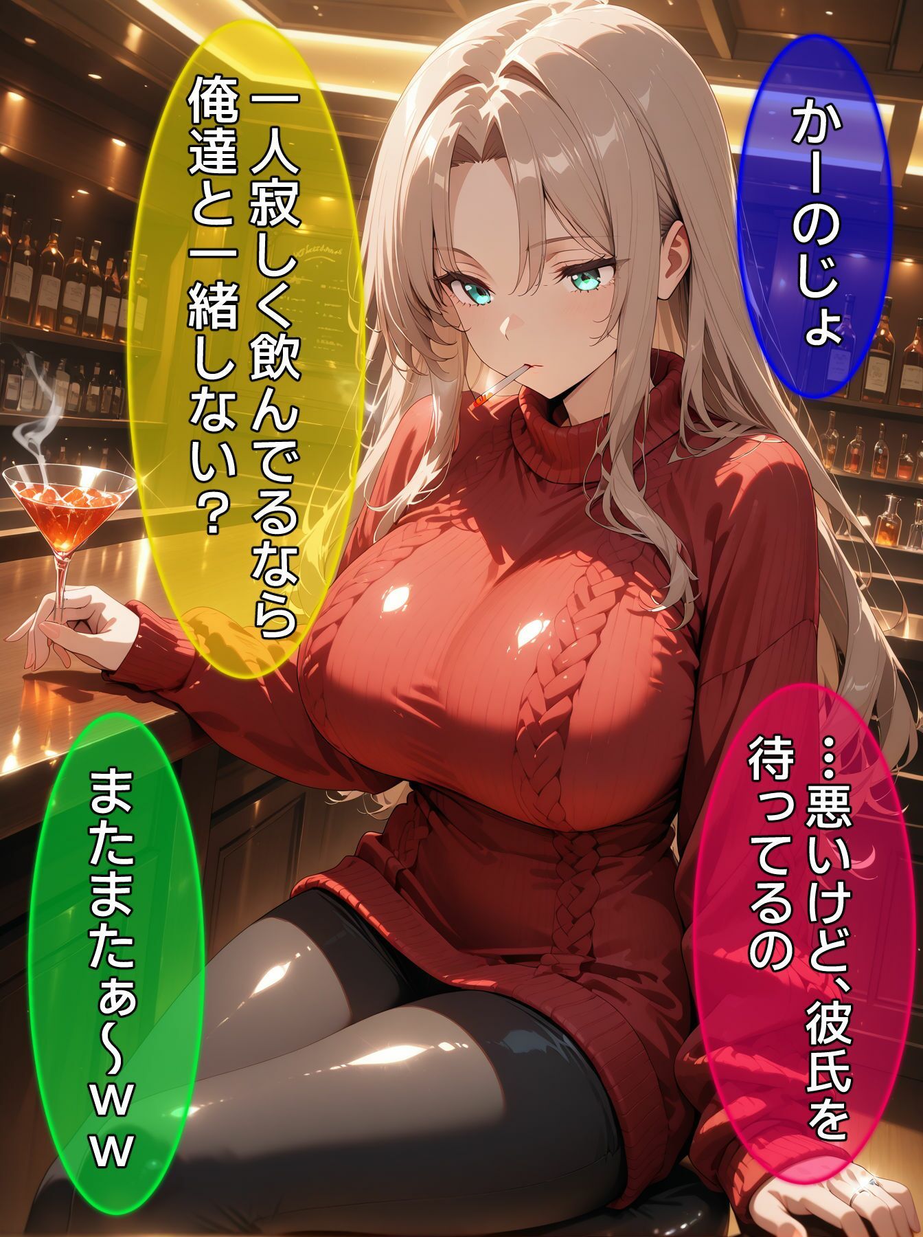 即堕ち大乱舞14【NTRレ〇プ03】 - サンプル画像 7