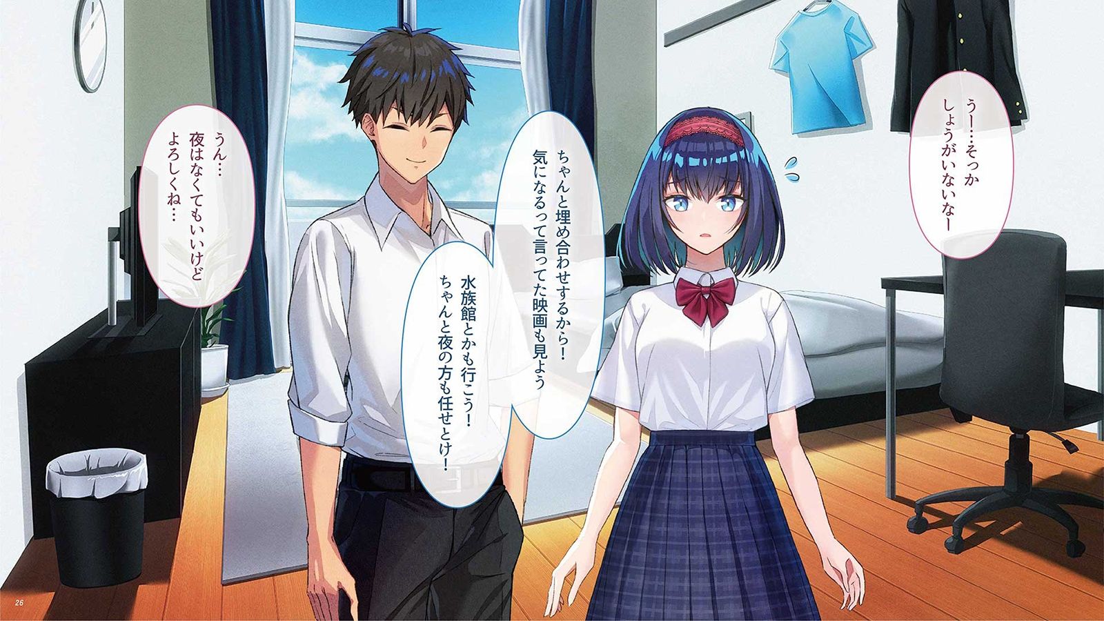 誕プレを買うために俺にヒミツでパパ活した彼女が…おじさんにアクメの喜びを植え付けられていた。 - サンプル画像 2