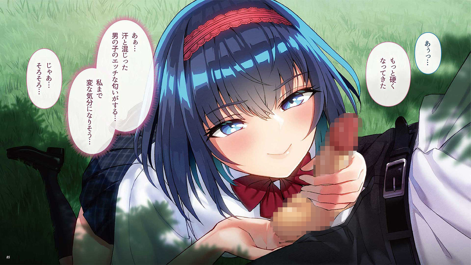 誕プレを買うために俺にヒミツでパパ活した彼女が…おじさんにアクメの喜びを植え付けられていた。 - サンプル画像 5