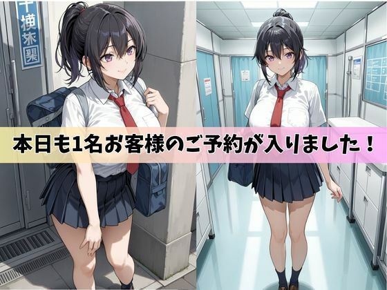 初めて整体に来た女子を流れでそのままヤッちゃいました！ - サンプル画像 1