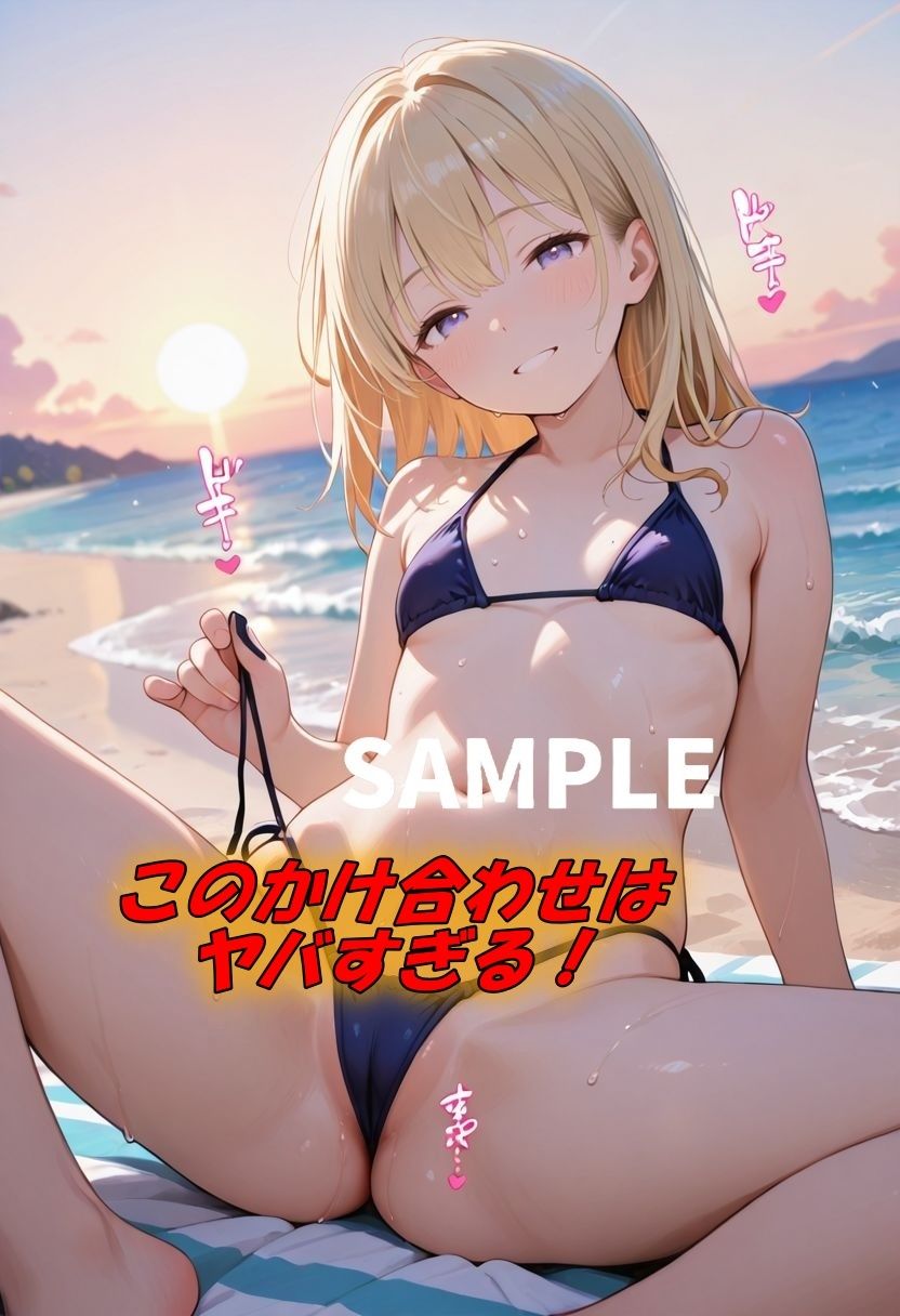 金髪ギャル×ビキニの掛け算は性欲が爆発する！ - サンプル画像 2