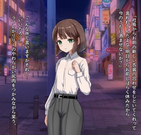 アンヘルリリー・クロス - サンプル画像 3