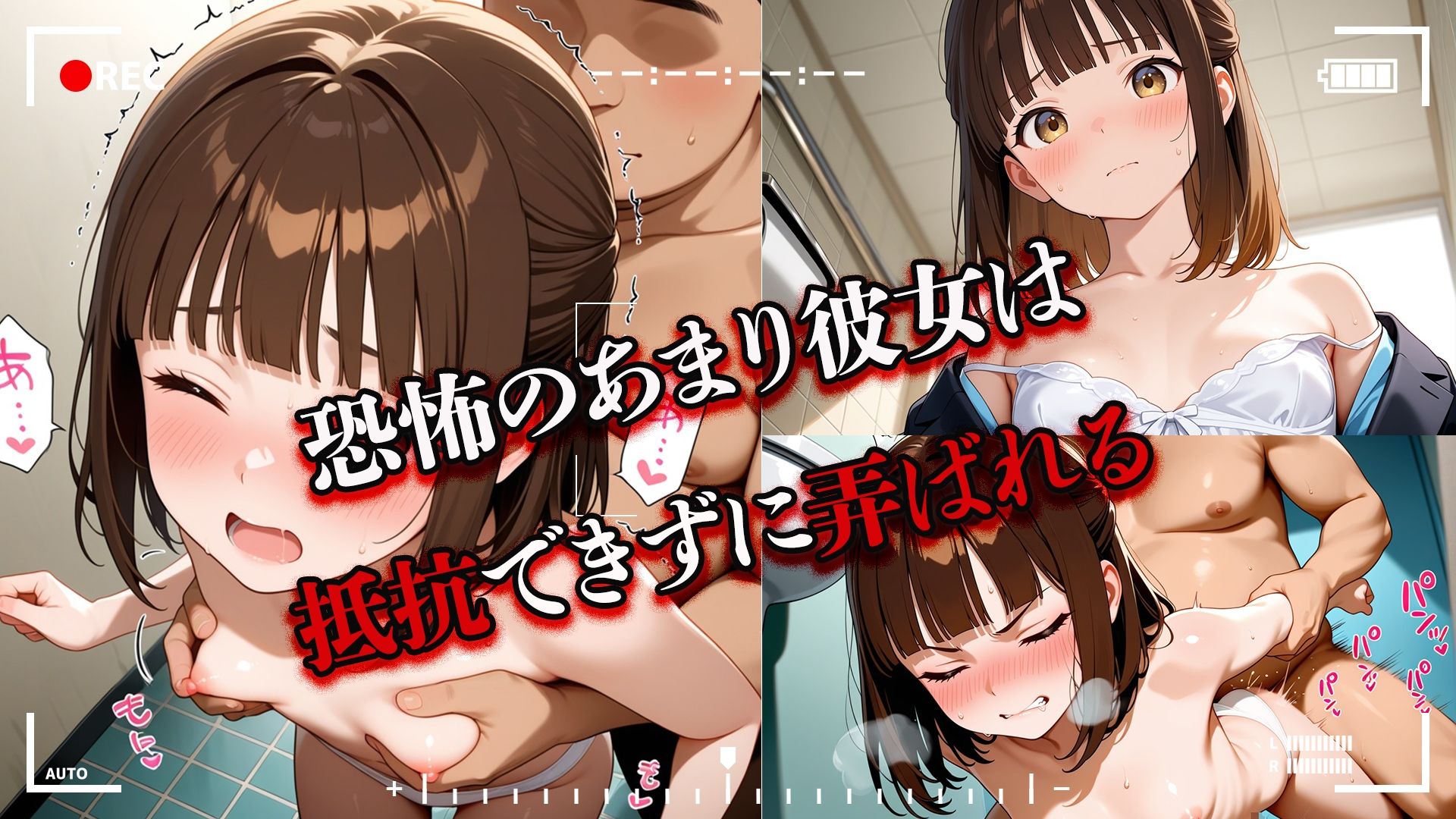 押しに弱い地味な秘書を中出し地獄にする話 - サンプル画像 3