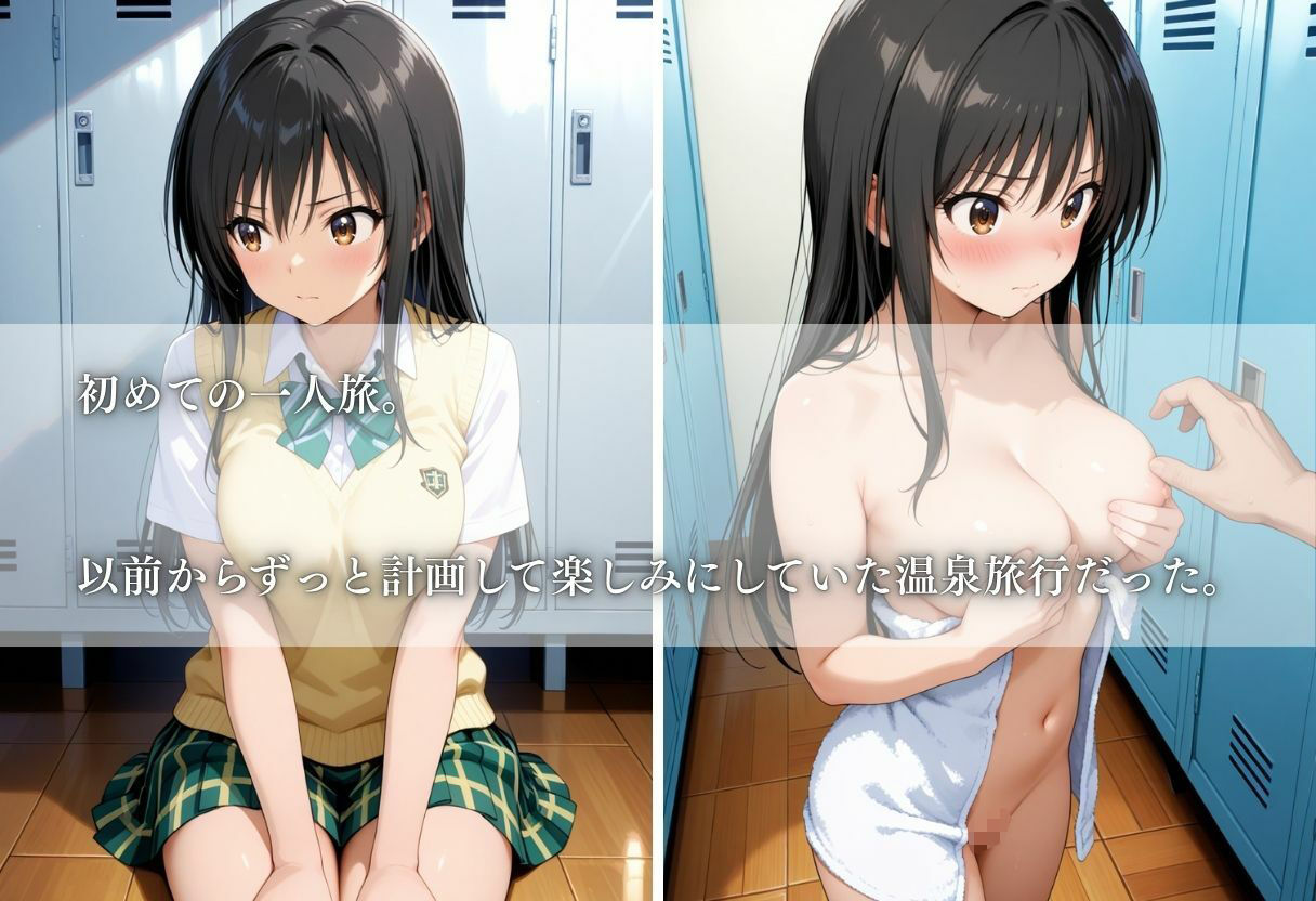 混浴と知らずに入ったら周りが男だけだった件〜古手川唯編〜 - サンプル画像 1