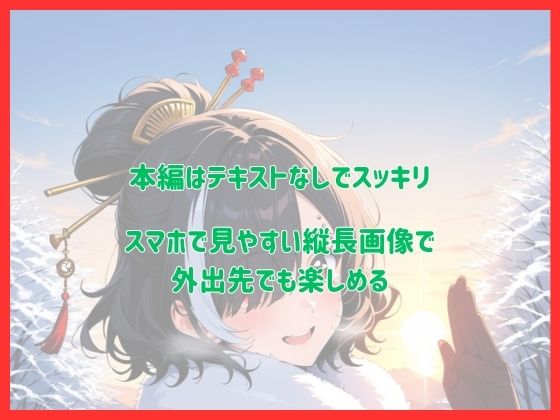 着物美人と始まりの日〜初詣〜【季節風流美女・AICG集】 EP04 - サンプル画像 2